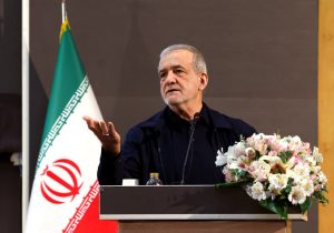 پزشکیان: تاکید من بر حفظ وحدت و تحمل تفاوتهاست
