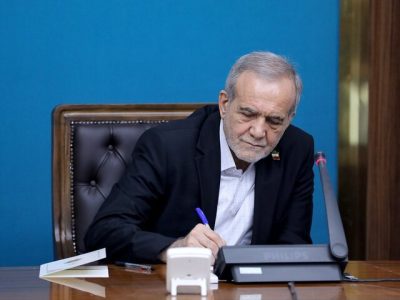 پزشکیان: مقابل هیچ تهدیدی عقبنشینی نخواهیم کرد