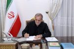 پزشکیان پیروزی حزب نخست‌وزیر ارمنستان در انتخابات را تبریک گفت