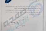 پشت پرده یک انتصاب مهم در وزارت نفت؛ آیا پرونده فروش و بازگشت ارزهای نفتی دوباره باز می شود؟