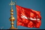گزیده‌ای از احادیث امام حسین(ع) در بیانات رهبر شهید