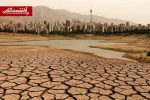 آبخوانهای پایتخت در وضعیت هشدار | نسخه پژوهشگر آب برای نجات تهران