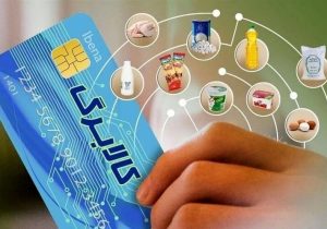 از فردا؛ اعتبار کالابرگ تیرماه برای کدهای ملی ۷، ۸ و ۹ فعال می‌شود