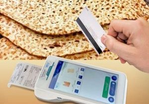 اصلاح قیمت نان در البرز؛ هشدار رئیس اتاق اصناف درباره گران‌فروشی و توافقات غیرقانونی