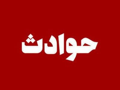 اعتراف هولناک یک شیاد / زنان را با این ترفند به دام می‌انداخت