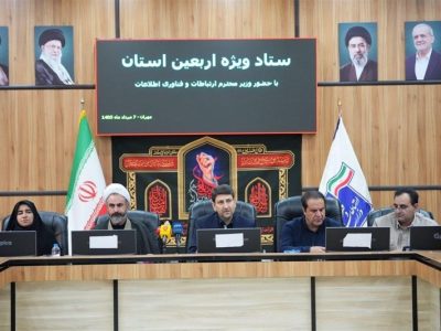 ببینید|وزیر ارتباطات: امکان رومینگ برای زائران ایرانی در عراق فراهم شد