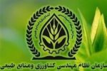 تأخیر صدور مجوزهای بخش کشاورزی صفر می‌شود