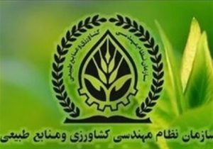 تأخیر صدور مجوزهای بخش کشاورزی صفر می‌شود