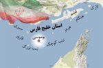 تاز‌ه‌ترین اخبار حملات ‌آمریکا‌ به برخی مناطق ایران در ۲۵ تیر ماه