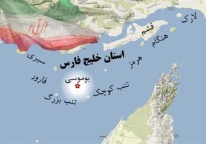 تاز‌ه‌ترین اخبار حملات ‌آمریکا‌ به برخی مناطق ایران در ۲۵ تیر ماه