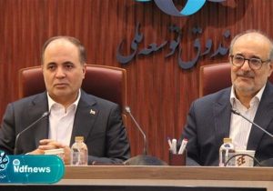 تخصیص یک میلیارد دلار تسهیلات صندوق توسعه به وزارت جهاد کشاورزی