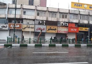 تعطیلی اصناف و مجتمعهای تجاری مشهد در ساعات اوج بار مصرف برق