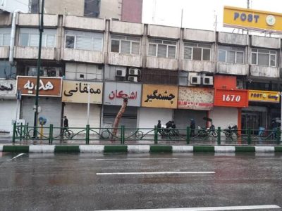 تعطیلی اصناف و مجتمع‌های تجاری مشهد در ساعات اوج بار مصرف برق