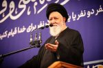 حرکت ما در مقابل جریان استکبار، دارای مبنای عاشورایی است