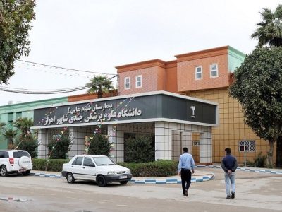 حملات آمریکا این بیمارستان را از چرخه خدمت خارج کرد!