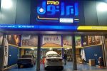 خدمت‌رسانی بی‌وقفه ایرانول در ایام عزاداری و وداع با رهبر شهید در کشور؛ تداوم فعالیت مراکز سرویس و تأمین محصولات