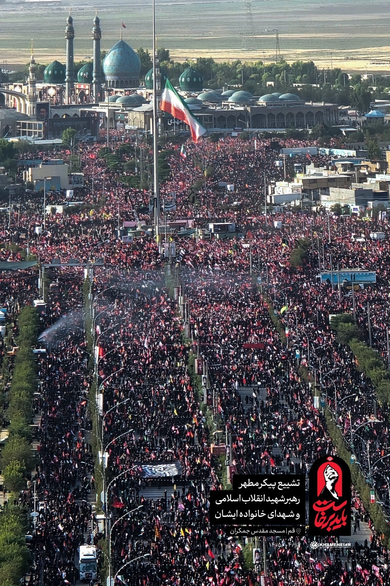 خط و نشان مردم ایران برای پهلویچیهای نامحترم/ فراخوان یعنی این حضور بدرقه آقای شهید ایران , تشییع آیتاللهالعظمی سید علی خامنهای , تشییع امام شهید , تشییع رهبر شهید ,