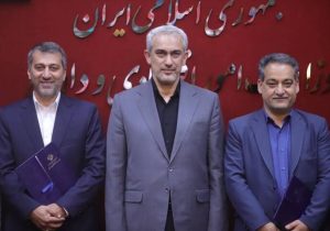 دبیر جدید شورای عالی مناطق آزاد و ویژه اقتصادی منصوب شد