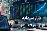 رشد ۵۶ هزار واحدی بورس درپایان معاملات سه شنبه