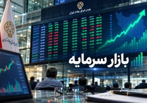 رشد ۵۶ هزار واحدی بورس درپایان معاملات سه شنبه
