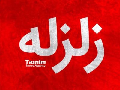 زمین لرزه۴٫۶ ریشتری حوالی دیباج دامغان را لرزاند