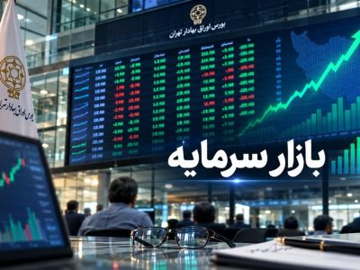 سقوط نسبت P/E بازار سرمایه به زیر ۶ واحد؛ بورس به محدوده ارزندگی رسید؟