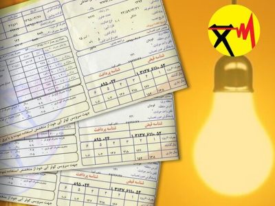 شناسه قبض برق را از کجا بگیریم؟ / معرفی روش‌های حضوری و آنلاین