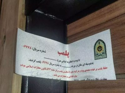 علت پلمب برخی کافه‌های مرکز تهران مشکلات صنفی بوده است