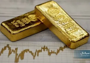 پیش بینی رئیس اتحادیه طلا و جواهر از قیمت/ قیمت ها کاهشی می شود اگر…