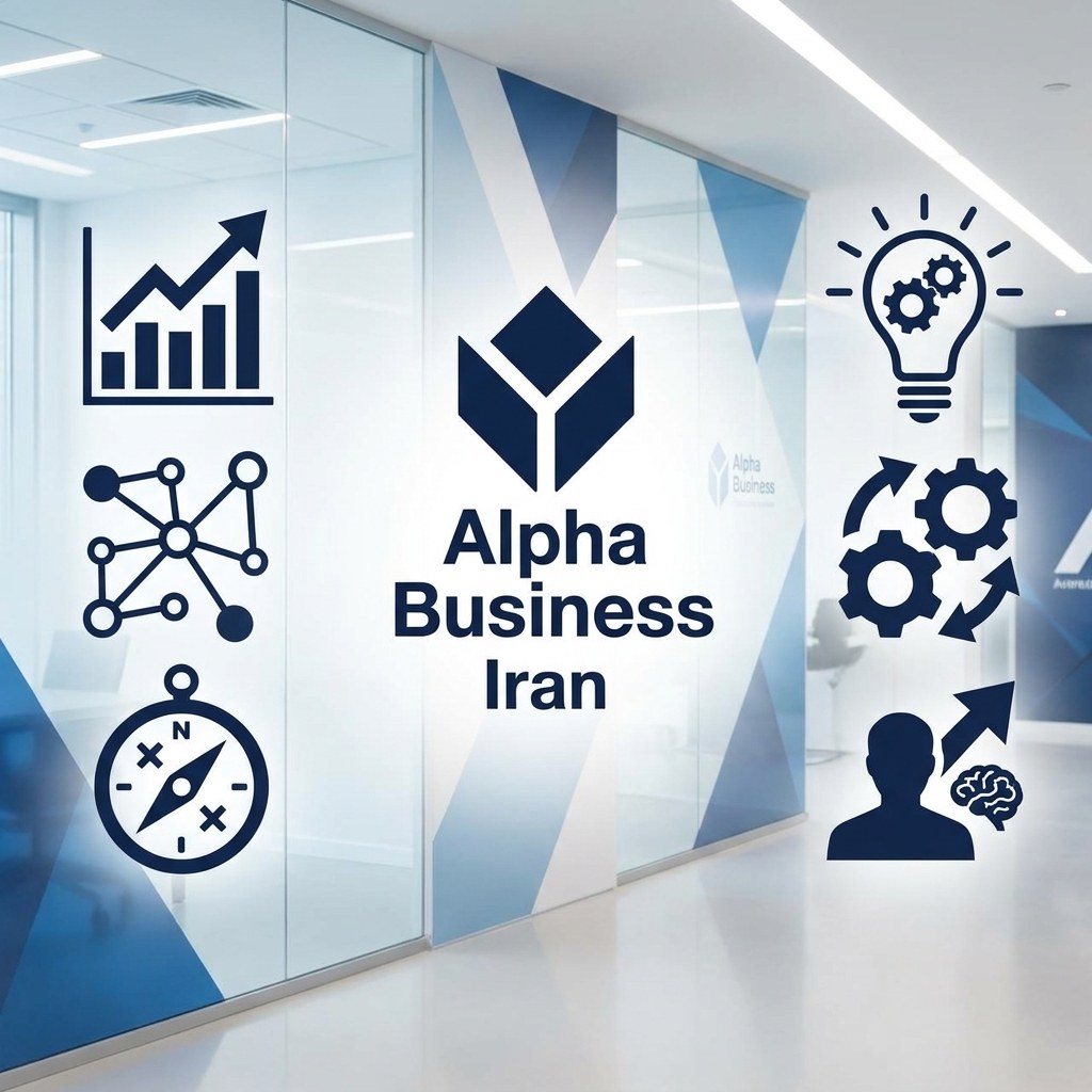 چرا تلفیق کوچینگ و مشاوره کسب و کار برای بازار ایران مؤثرتر است؟