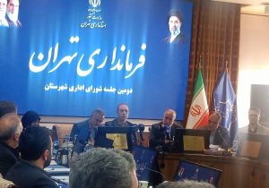 کاهش ۱۸۵ مگاواتی مصرف برق در تهران با تغییر ساعت کاری/ از کنتورهای هوشمند تا تنظیم دمای ادارات از راه‌دور