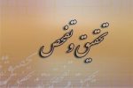 گلایه‌های فعالان اقتصادی از عملکرد بانکها؛ با روح  تولید سازگار نیست