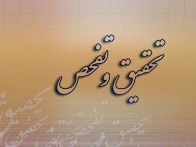 گلایه‌های فعالان اقتصادی از عملکرد بانکها؛ با روح  تولید سازگار نیست