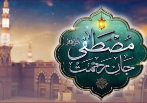 آغاز جشنهای هفته وحدت با شعار «امت رسولالله»