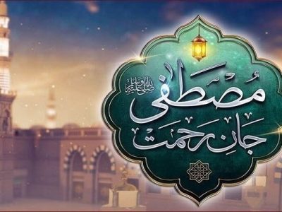 آغاز جشنهای هفته وحدت با شعار «امت رسولالله»