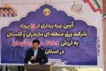 اختصاص ۱۰ همت برای رفع تنش آبی روستاهای کشور
