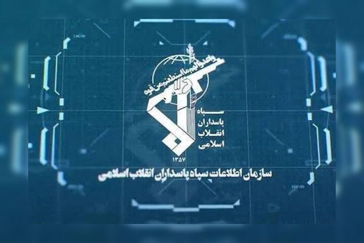اطلاعات سپاه: دشمن به دنبال فرسایش ثبات ملی از مسیر جنگ روانی است اطلاعات سپاه: دشمن به دنبال فرسایش ثبات ملی از مسیر جنگ روانی است