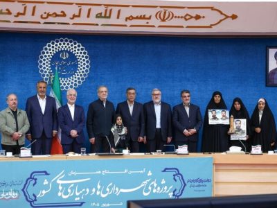 افتتاح ۱۸۹۱۰  پروژه شهرداری‌ها و دهیاری‌ها به دستور پزشکیان