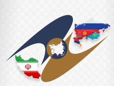 افزایش ۲۲ درصدی تجارت ایران و اوراسیا