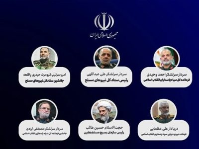 انتصاب فرماندهان عالی نیروهای مسلح؛ چهرههای باسابقه در مسئولیت جدید