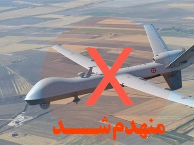 انهدام پهپاد MQ9 در آسمان هرمزگان