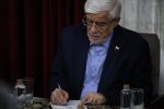 ایستادیم تا بسازیم؛ از دل بحران، سرمایهای برای فردا