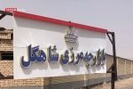 ببینید| قفل تجارت در بازارچه مرزی سیستان/ فرصت‌سوزی اقتصادی در مرزها‌
