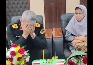 ببینید| وقتی دختر شهید فرمانده را غافلگیر کرد؛ بغض سردار شکست