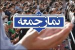 بنزین؛ نگرانی مشترک امامان جمعه البرز