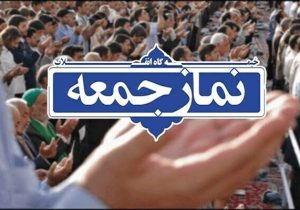 بنزین؛ نگرانی مشترک امامان جمعه البرز