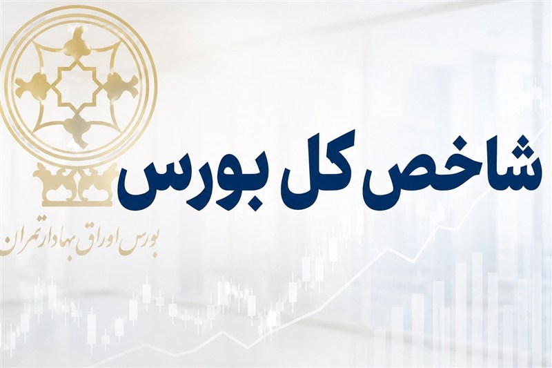 بورس در قله ۶ میلیون واحد/کارشناسان درباره مقصد بعدی شاخص چه می‌گویند؟