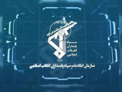 بیانیه اطلاعات سپاه در خصوص ترسیم صحنه سرنوشت ساز مبارزه با دشمن