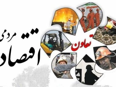 تحول تعاون؛ از اصلاح اساسنامه تا ایجاد شبکه‌های ارزش‌افزوده