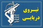 تسلط رزمندگان اسلام بر آبراه راهبردی تنگه هرمز کاملا قاطع است